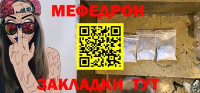 прущие крисы Гай