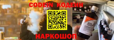 ALPHA-PVP Гатчина
