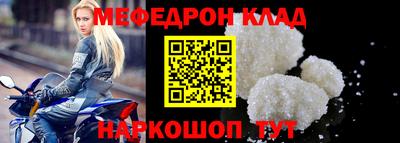ALPHA-PVP Гатчина