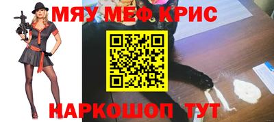 ALPHA-PVP Гатчина