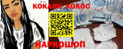 ALPHA-PVP Гатчина