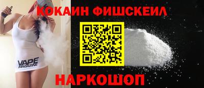 мефедрон VHQ Пугачёв
