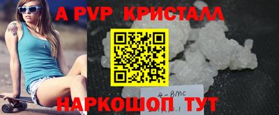 прущие крисы Гай