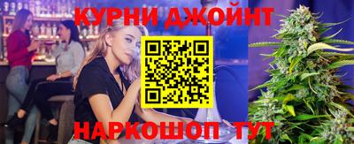 прущие крисы Гай