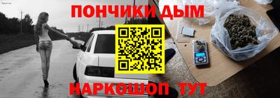 прущие крисы Гай