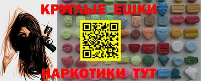 индика Гагарин