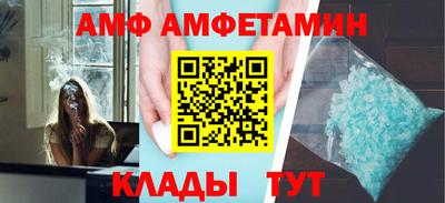 ALPHA-PVP Гатчина