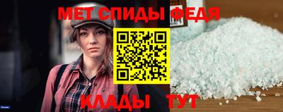 ALPHA-PVP Гатчина