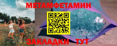 ALPHA-PVP Гатчина