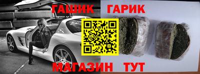 бутират Пушкино