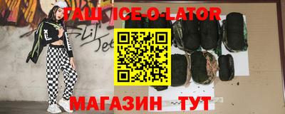 индика Гагарин