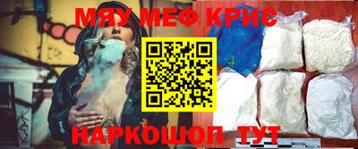 прущие крисы Гай