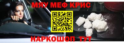 ALPHA-PVP Гатчина