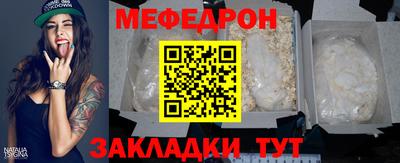 ALPHA-PVP Гатчина