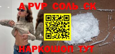 стафф Гусь-Хрустальный