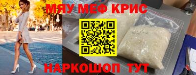 прущие крисы Гай