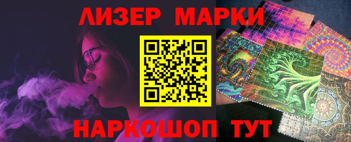 ЛСД экстази ecstasy  Лсд 25 экстази кислота  LSD-25 экстази  МЕГА как войти  Вход с VPN  Мариинск 