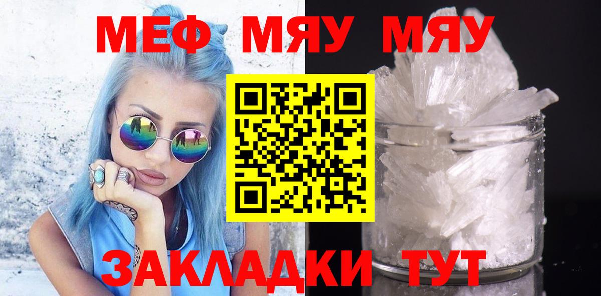 МЕФ  Мариинск