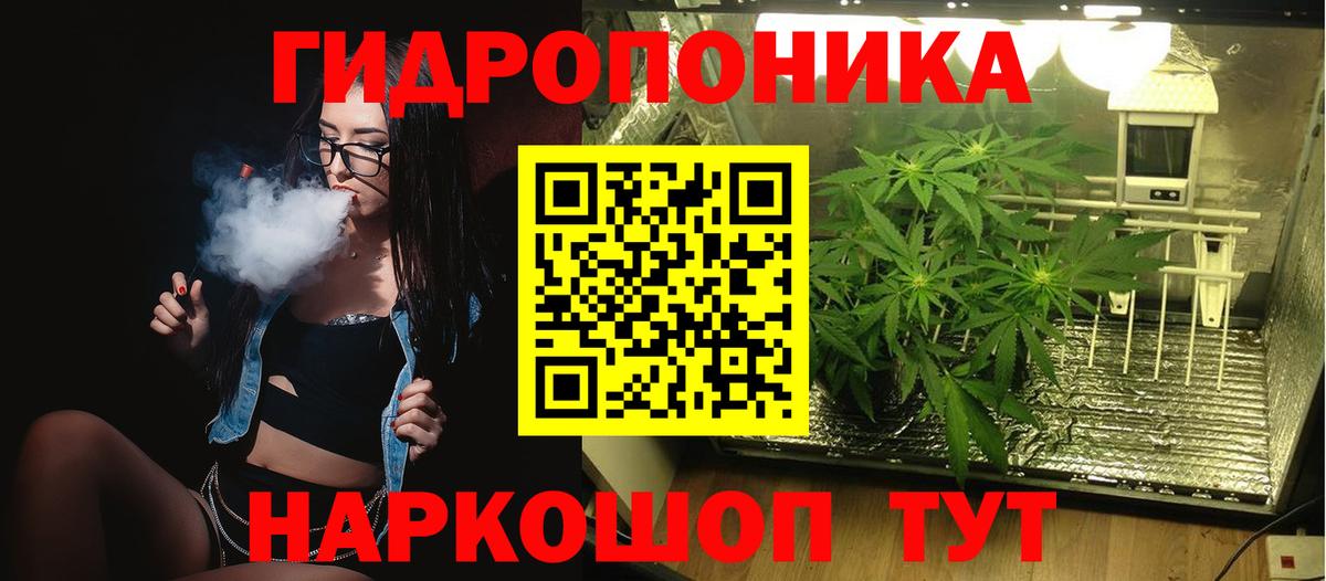 МАРИХУАНА Bruce Banner  Конопля марихуана  Вход с VPN  Марихуана индика  Мариинск 